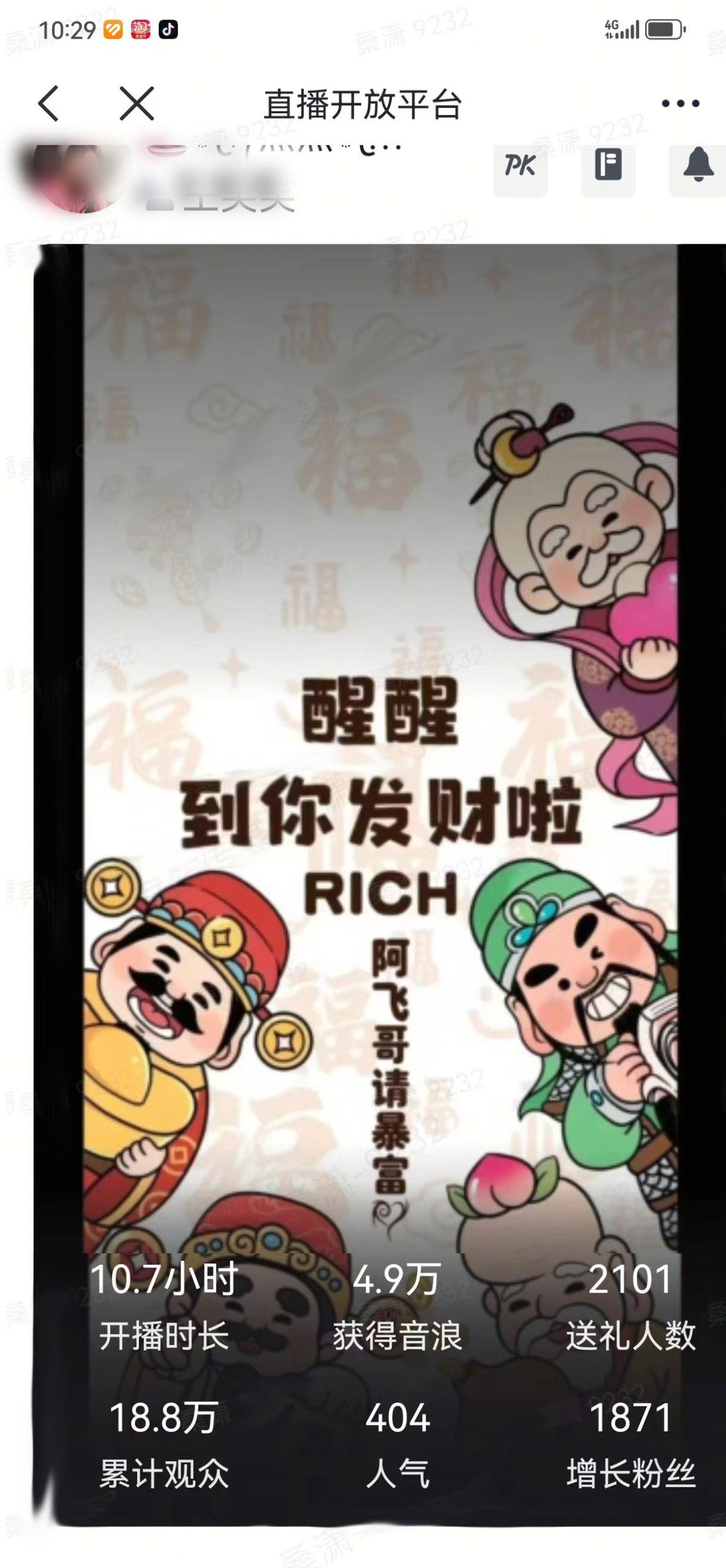 2月新风口项目，有手就能做，在线制作到你发财手机壁纸，单日轻松收益5000+-云网创