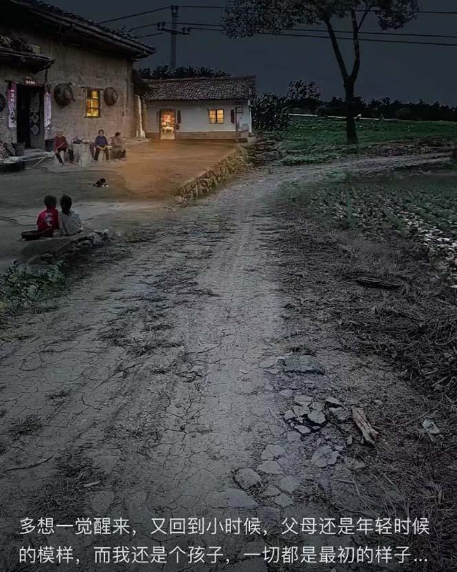 (8568期)视频号乡村夜景治愈视频课程，一条龙实操玩法(教程+素材+软件)-云网创