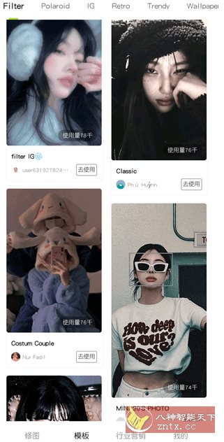 Hypic 醒图国际版v6.8.0高级版-云网创