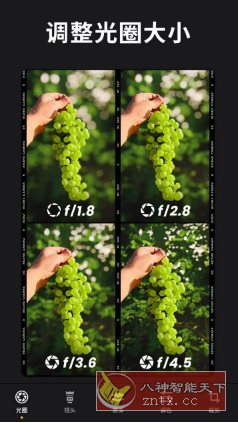 ReLens大光圈虚化单反相机4.0.2谷歌高级版-云网创