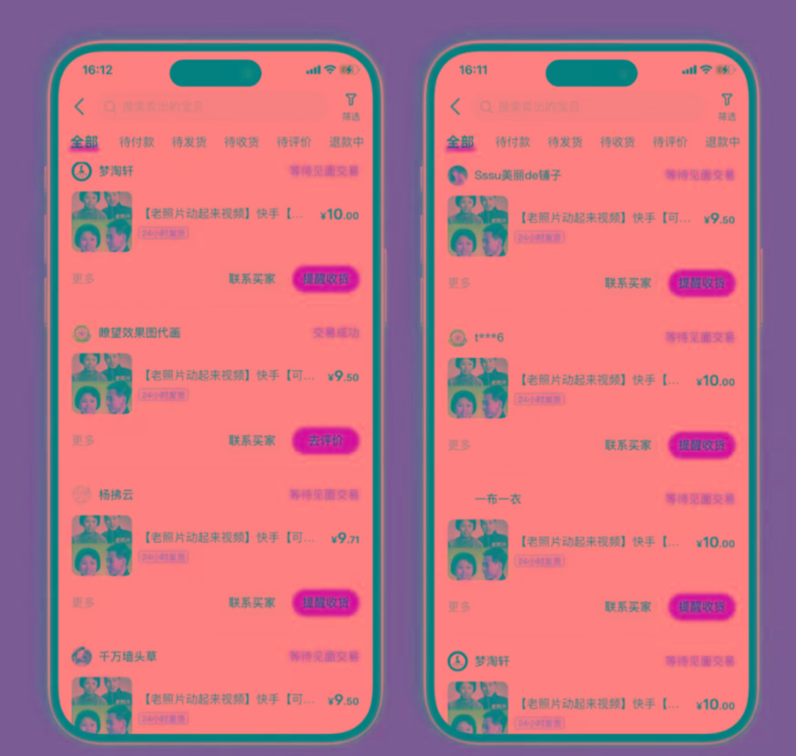 图片[2]-全网爆火的AI让老照片动起来教程，蹭热点日赚3000+，内含免费工具一键…-云网创