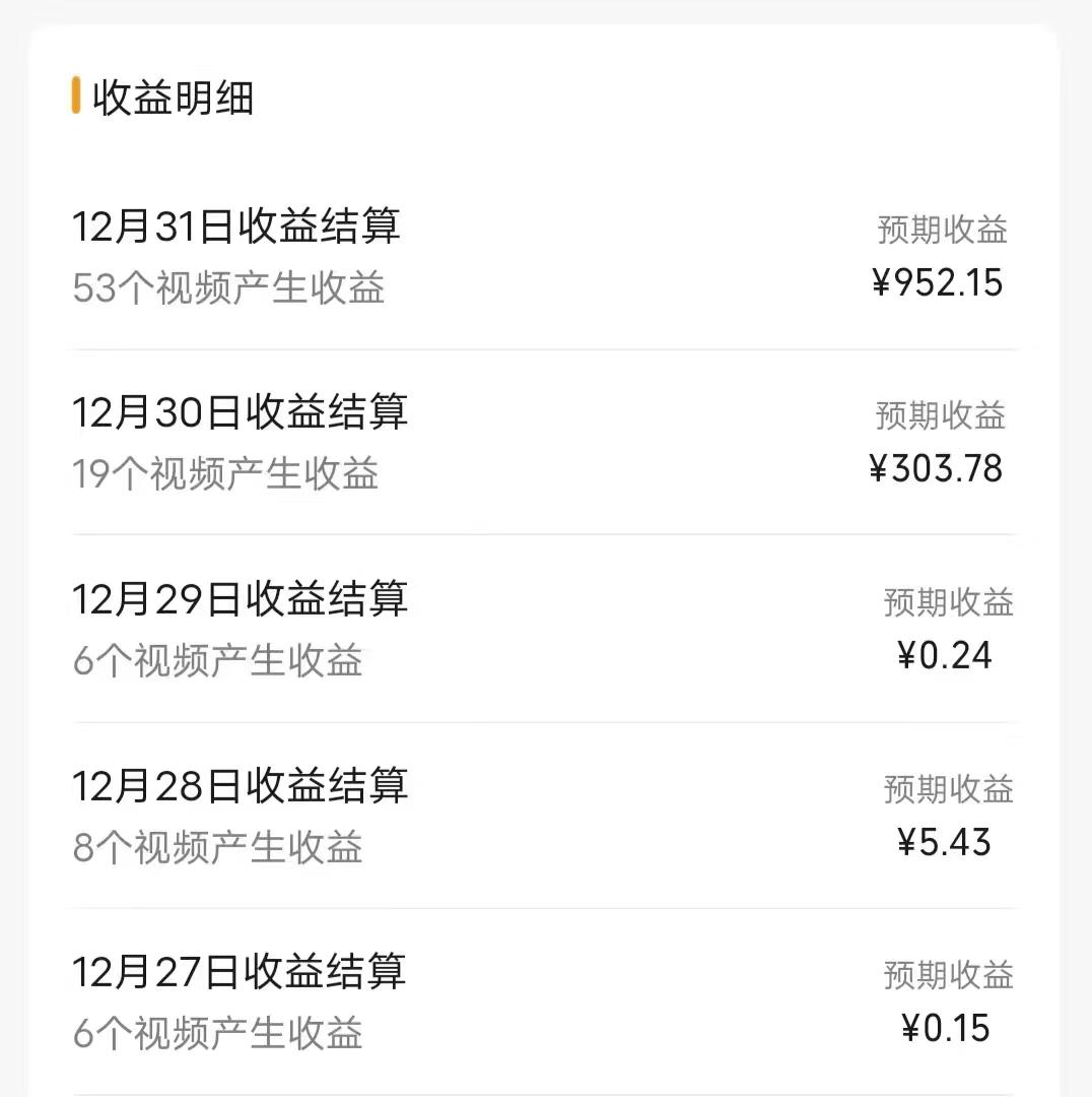 (8550期)每天半小时轻松月入过万，适合任意人群，小白无脑操作，AI条条原创视频-云网创