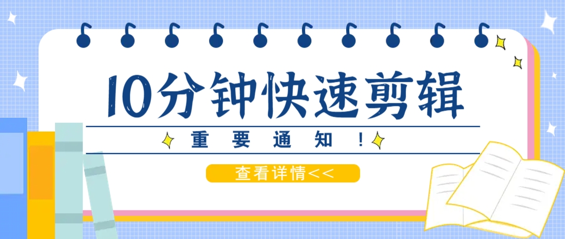 利用智能剪口播功能 deepseek+文本剪辑,教你10分钟完成一条短剧剪辑视频!-云网创