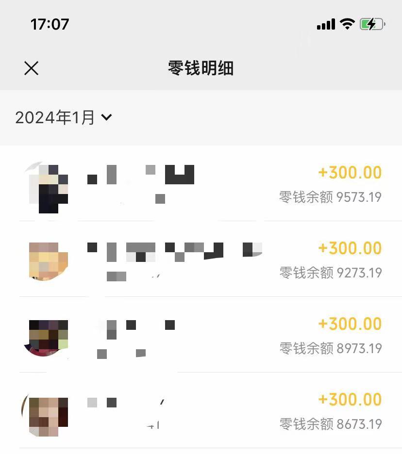 (8553期)抖音爆火温馨小屋项目，仅靠一张图片日入300+，附保姆级教程-云网创