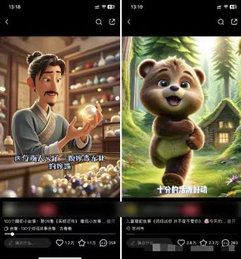 图片[1]-儿童益智早教，这个赛道赚翻了，利用AI一键生成原创视频，日入2000+，…-云网创