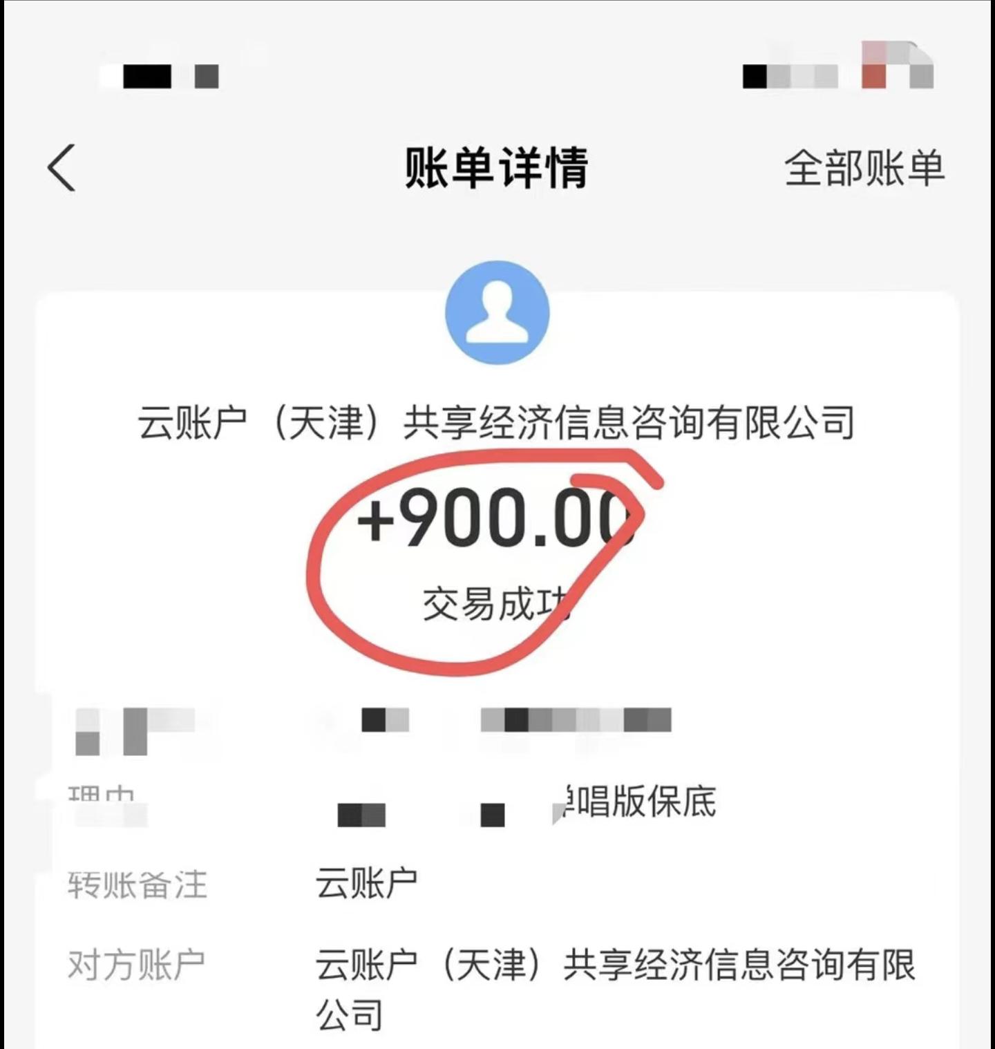 小白轻松无脑上手,朋友圈共情文案玩法,月入1W+-云网创