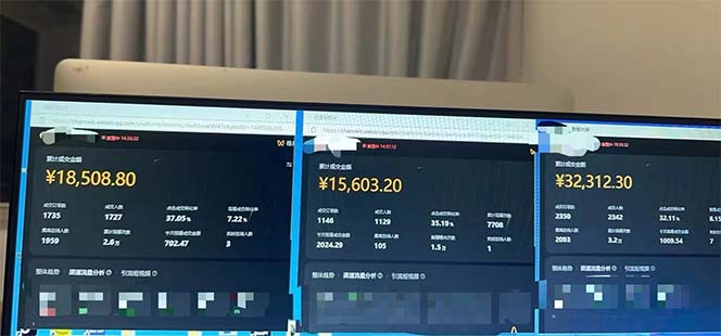 图片[1]-下半年风口项目，靠视频号带货三个月时间赚一年收入，工作室单日3000+-云网创