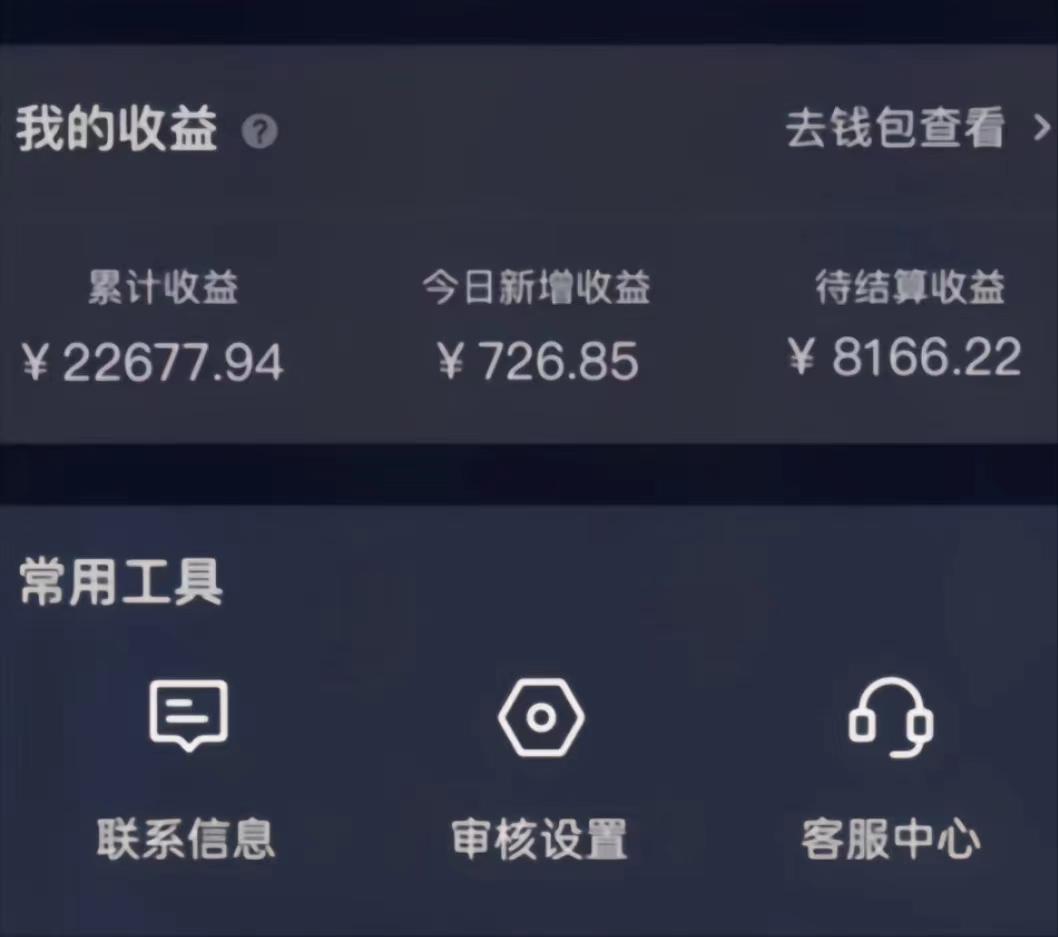 (8707期)演唱会现场无人直播8090年代歌曲回忆收割机 挂载小风车日入1000+-云网创