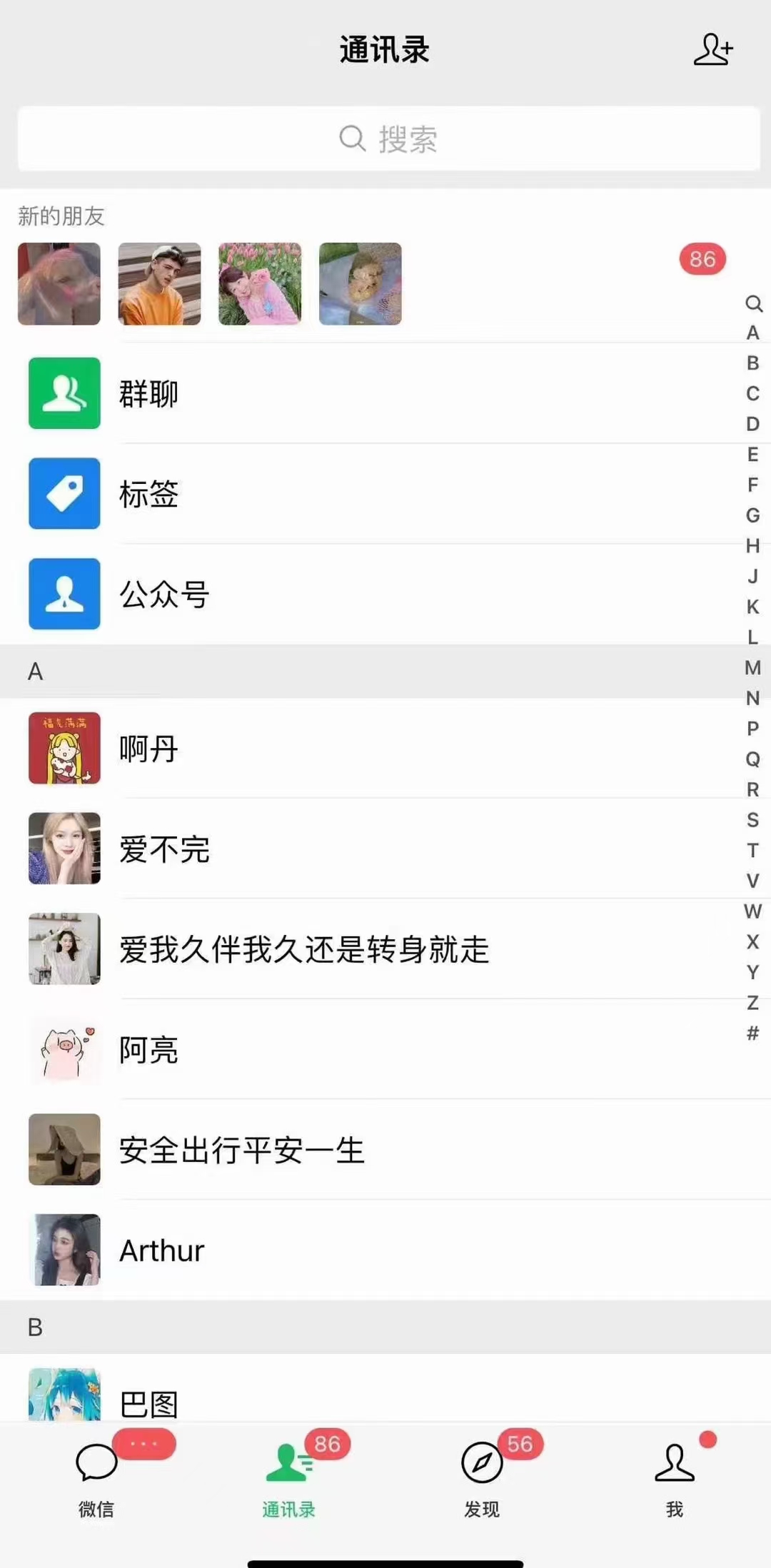 图片[2]-小红书，抖音，视频号，快手主流平台全域引流，截流自热引爆私域流量，…-云网创