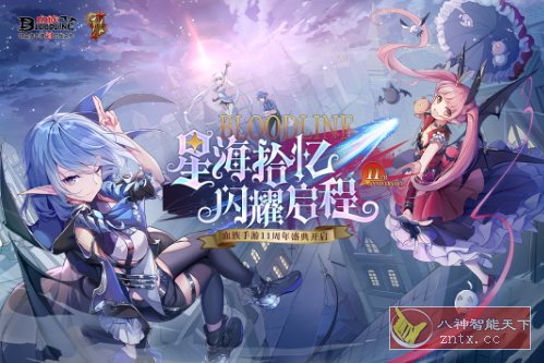 吸血鬼卡牌RPG大作：血族v4.885 完美版-云网创