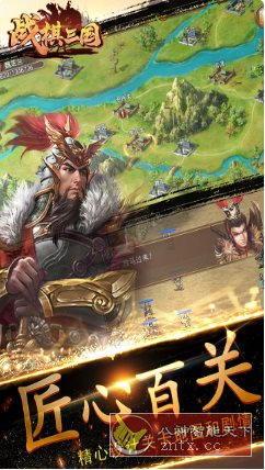 战棋三国v10.2.00绿色版★类似《英雄无敌》三国策略slg战棋游戏-云网创