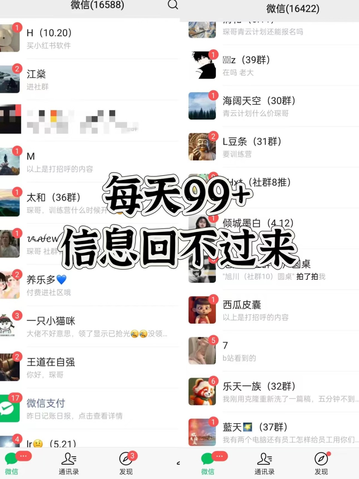 图片[2]-抖音小红书视频号全平台引流打法，全自动引流日引2000+精准客户-云网创