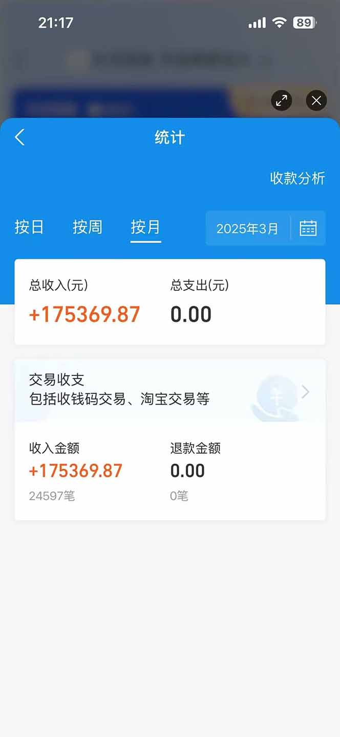 图片[2]-闲鱼卖拼多多助力项目，蓝海市场新手也能单号日入1000+-云网创