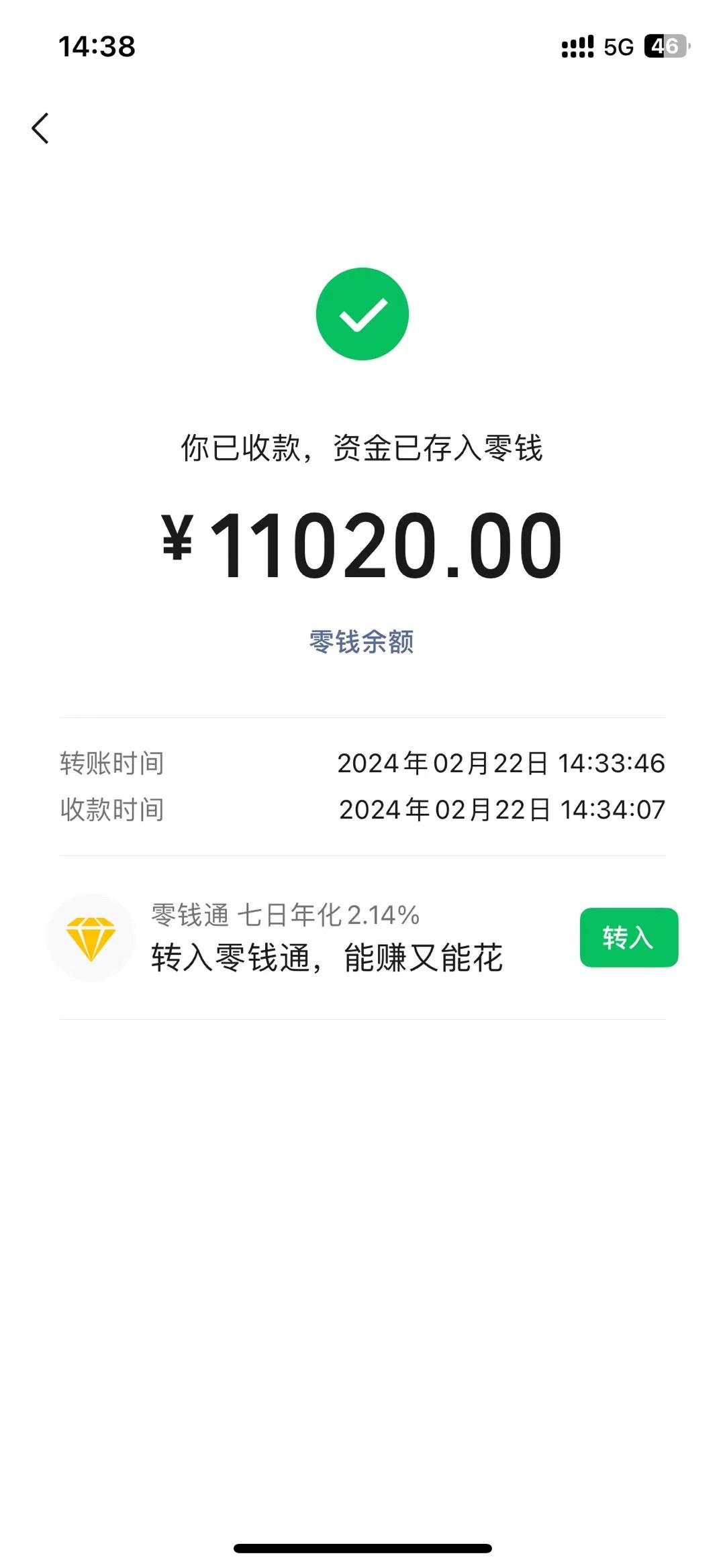 图片[1]-2024年国学无人直播暴力日入10000+小白也可操作-云网创