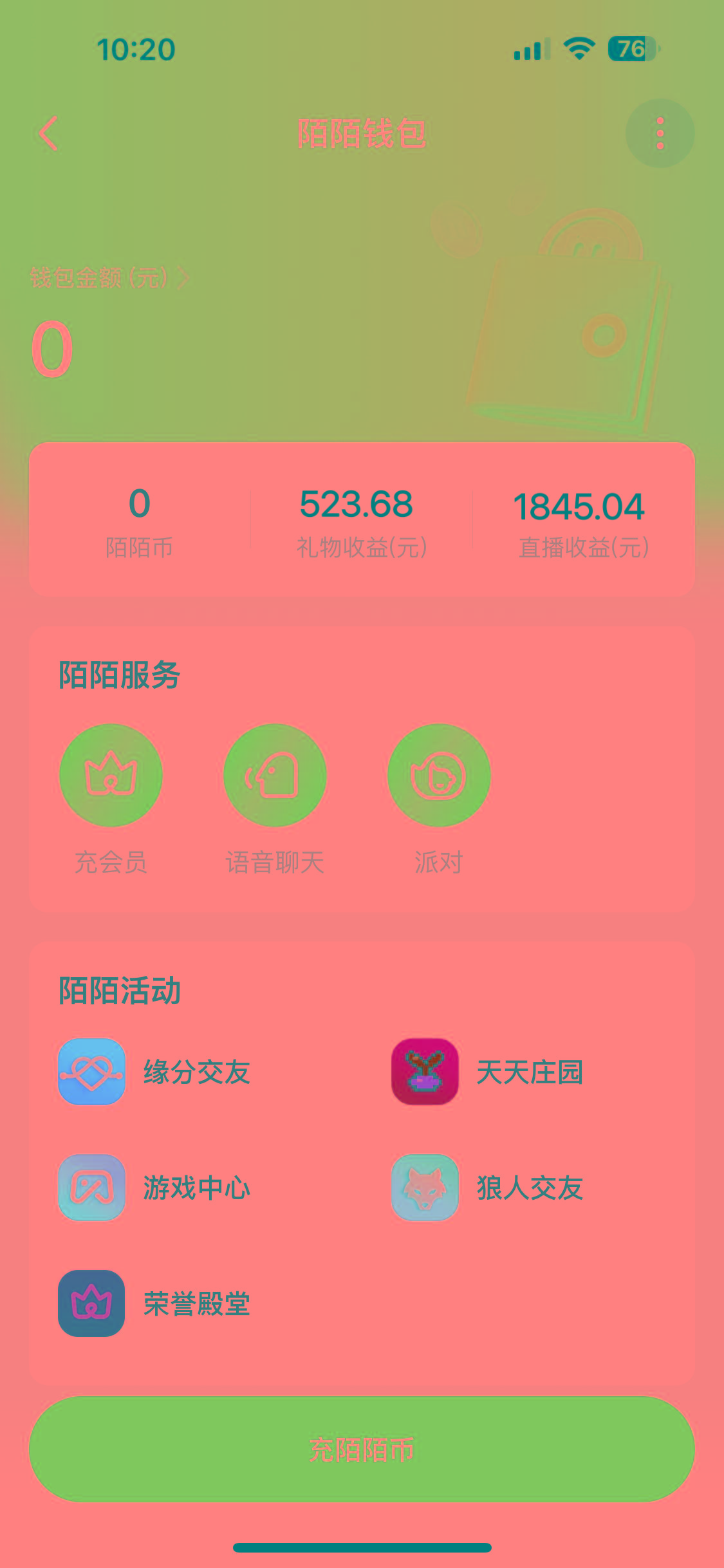 图片[1]-靠陌陌24小时无人直播，日入700+，多种变现方式-云网创