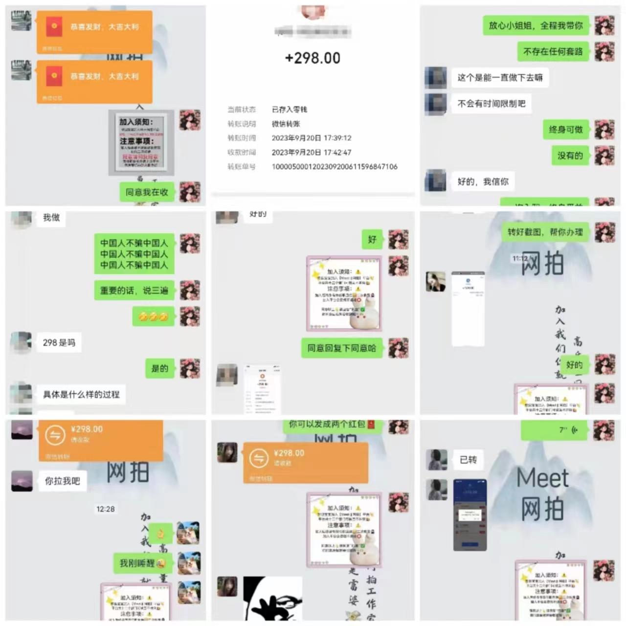 (8728期)电商平台高佣金网拍，靠谱项目，执行就能赚钱，简单操作-云网创