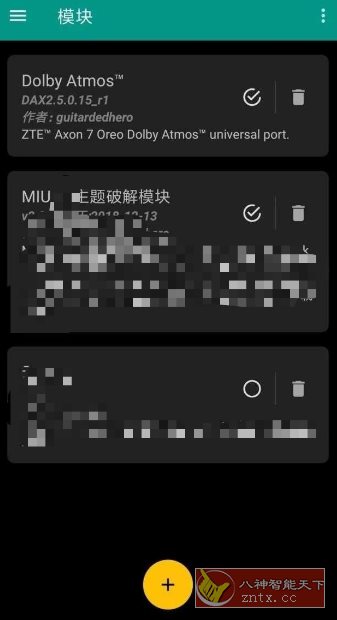 MIUI主题解锁模块 v1.8.0-云网创