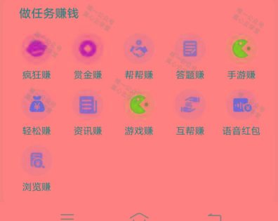 图片[1]-(新)广告掘金蓝海项目二，0门槛提现，适合小白 宝妈 自由工作者 长期稳定-云网创