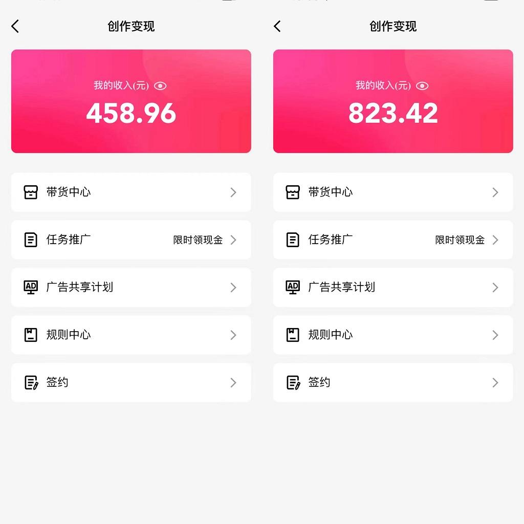 图片[1]-通过QQ短视频、24小时直播短剧，小白也能日入300+，老平台值得信奈-云网创