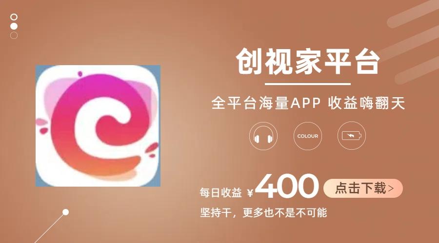 短剧推广拉新，AI小说推文，全新玩法，主打的就是一个轻松日入300+-云网创