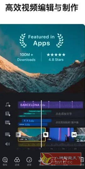 VN视频编辑剪辑 v2.7.0高级版-云网创