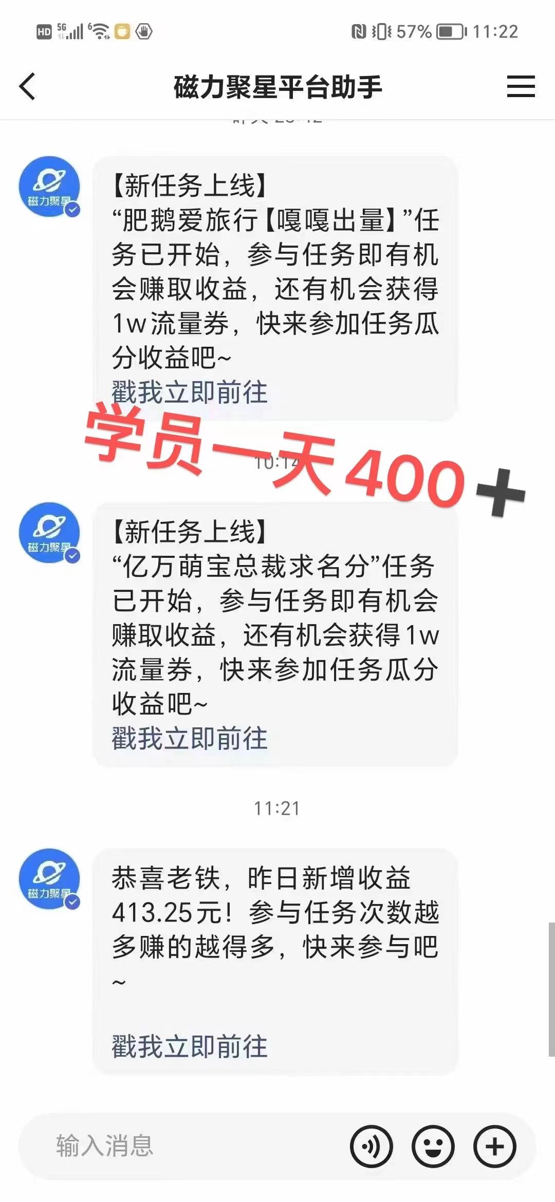 过年都可以干的项目,快手掘金,一个月收益5000+,简单暴利-云网创