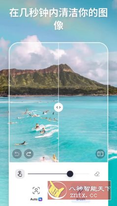 SnapEdit智能照片编辑 v7.4.0专业版-云网创