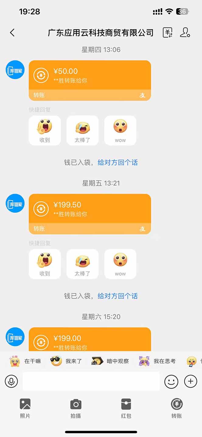 图片[1]-最新电脑挂机单机每天收益300+ 并带有团队管道收益 可无限放大-云网创