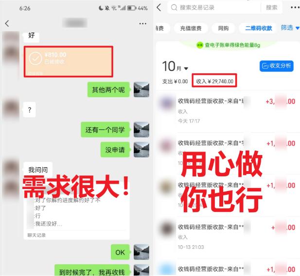 (8577期)学生实习盖章项目,人人可做,一单500+-云网创