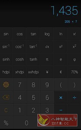CALCU Pro 时尚计算器v4.7.4高级版-云网创