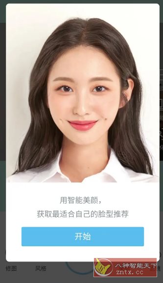 SODA 甜盐相机国际版 v9.2.3高级版-云网创