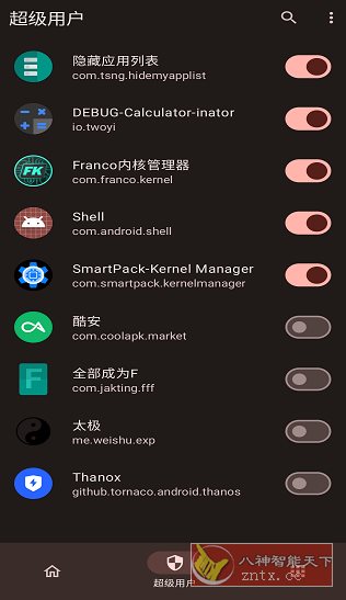KernelSU Next 安卓内核级Root管理器v1.0.8-云网创
