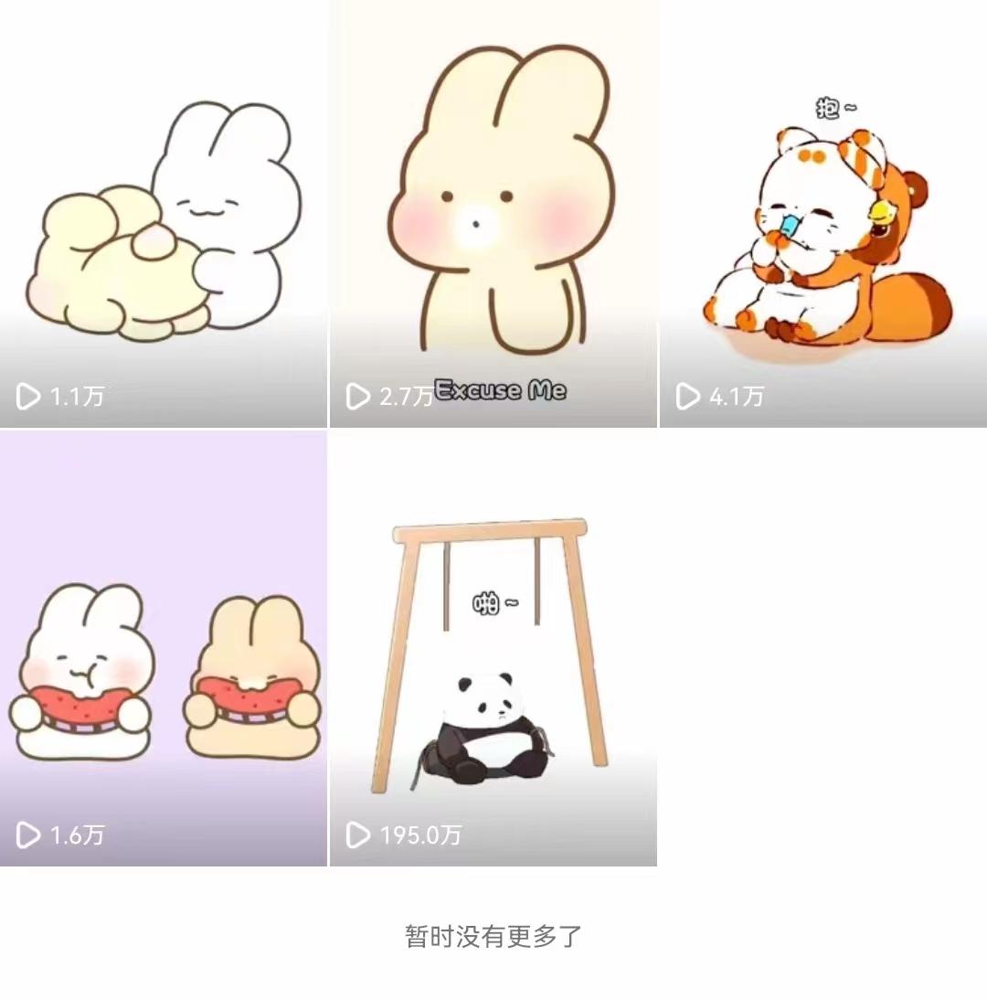 (8567期)动画一刀剪项目，一分钟一条原创，流量爆炸，一个月收徒28个，小白轻松上手-云网创