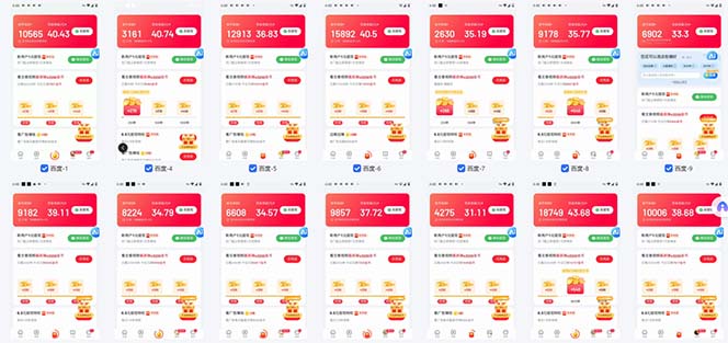 图片[1]-百度云机2.0最新玩法，单机日收入500+，小白也可轻松上手！！！-云网创