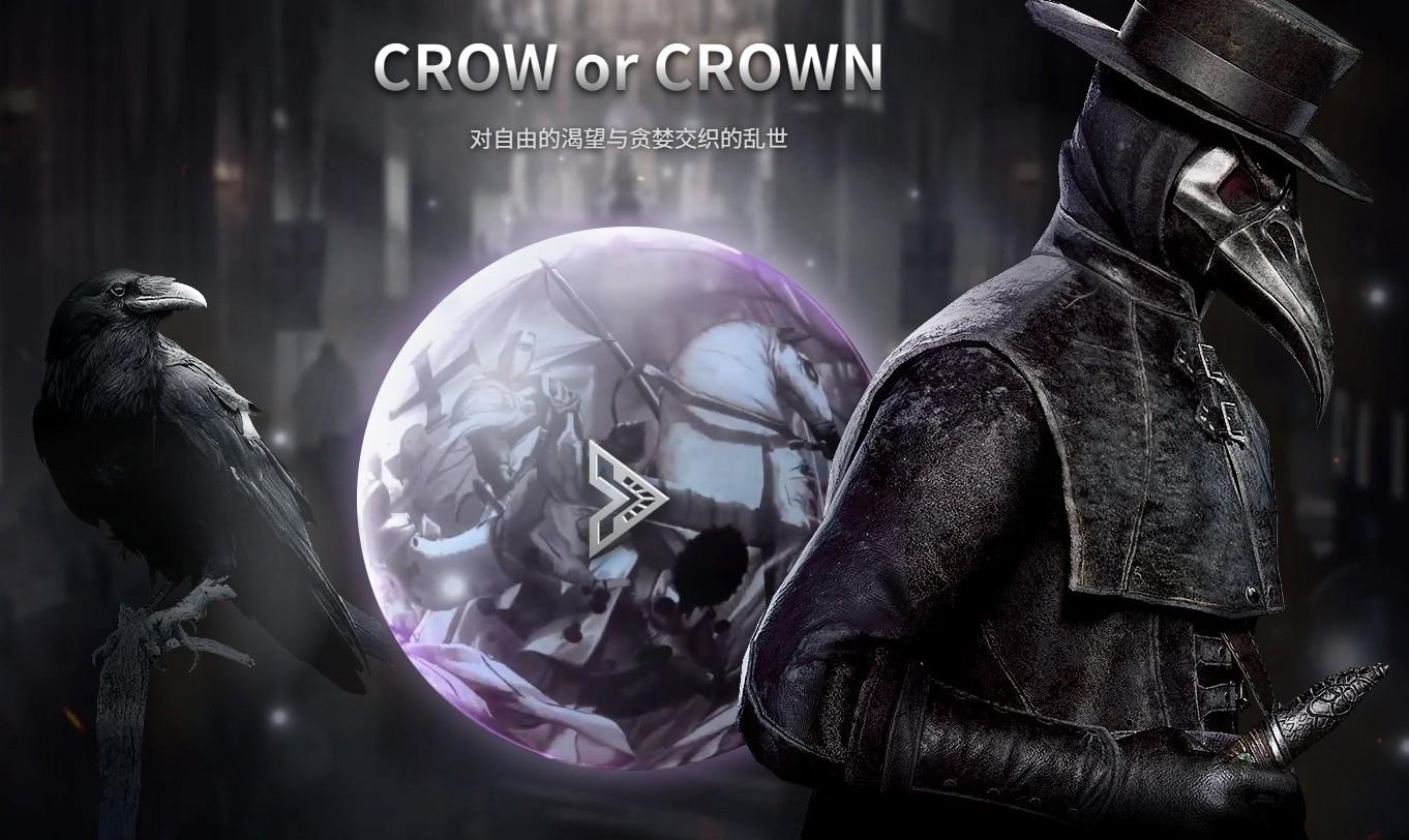 最新上线游戏大作《夜鸦国际服》，无脑搬砖，单机500+-云网创