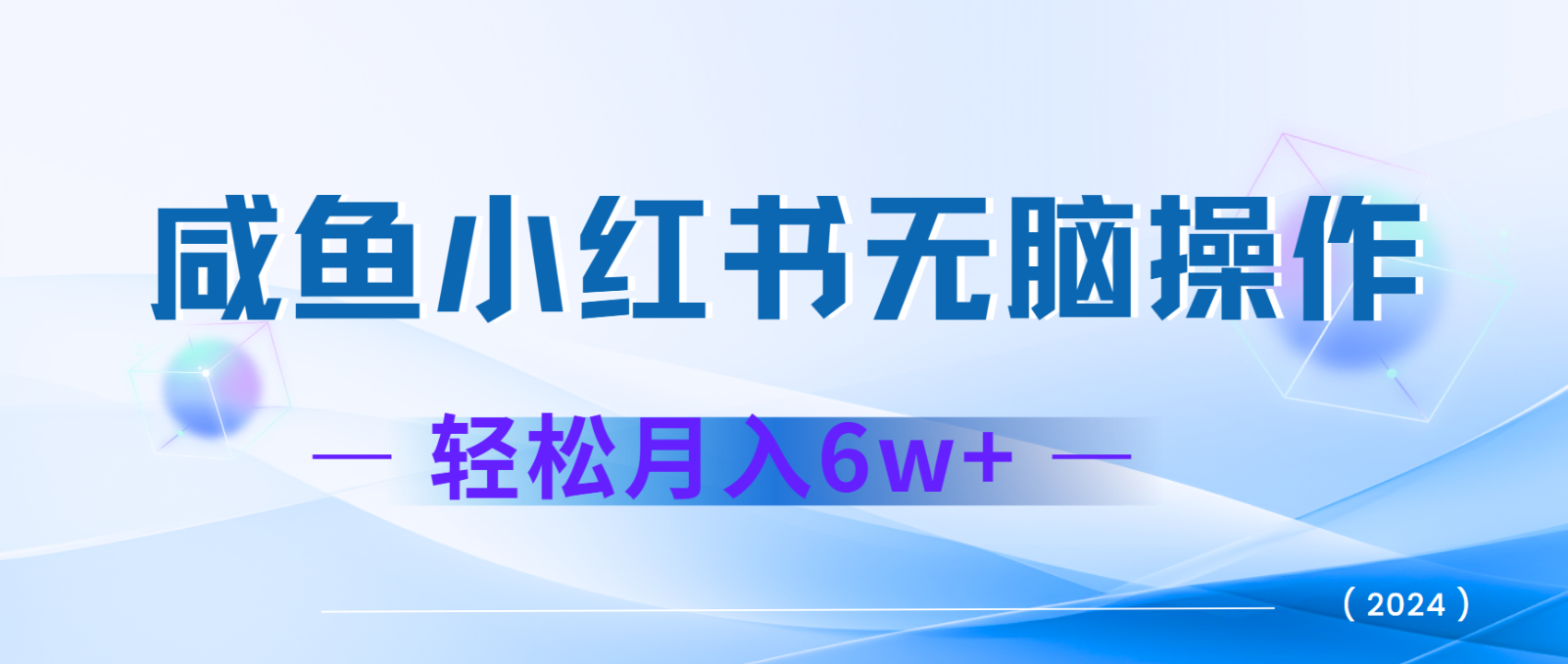 7天赚了2.4w，年前非常赚钱的项目，机票利润空间非常高，可以长期做的项目-云网创