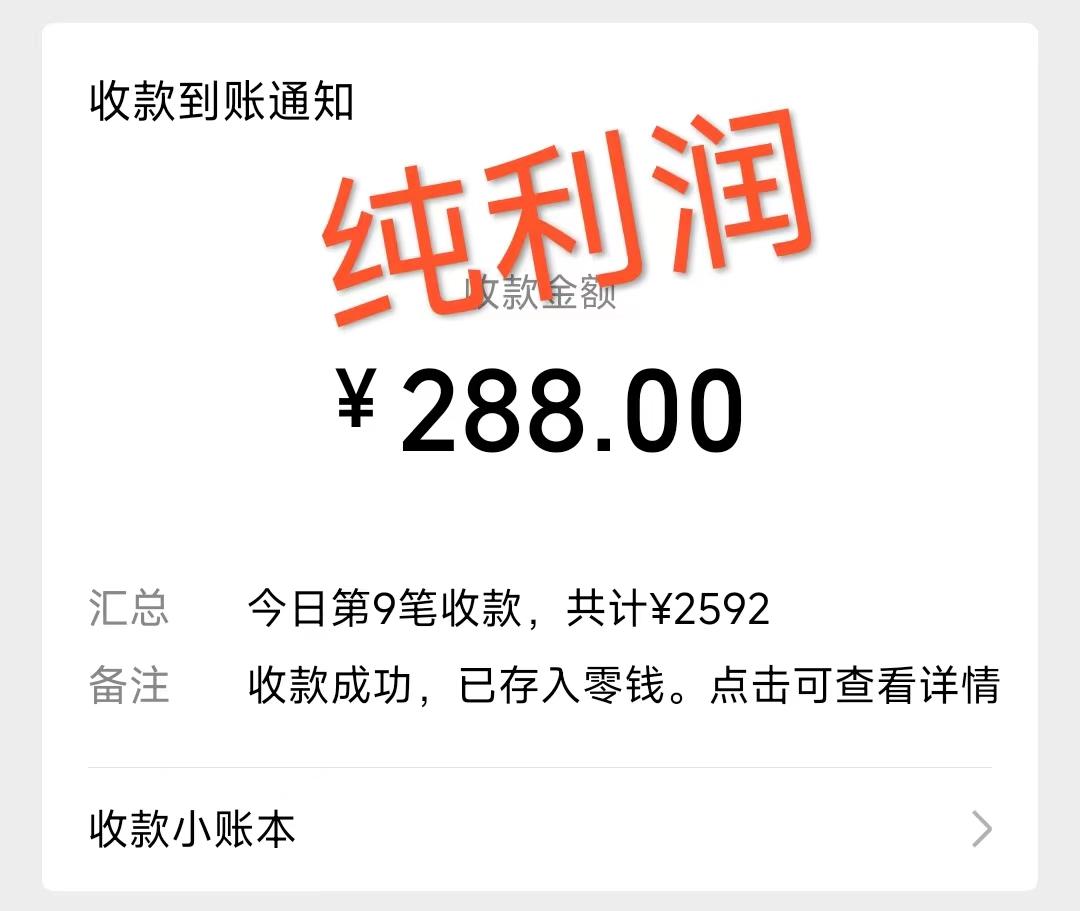 摩托车越野无人直播，高人气高停留，下白轻松日入500+-云网创