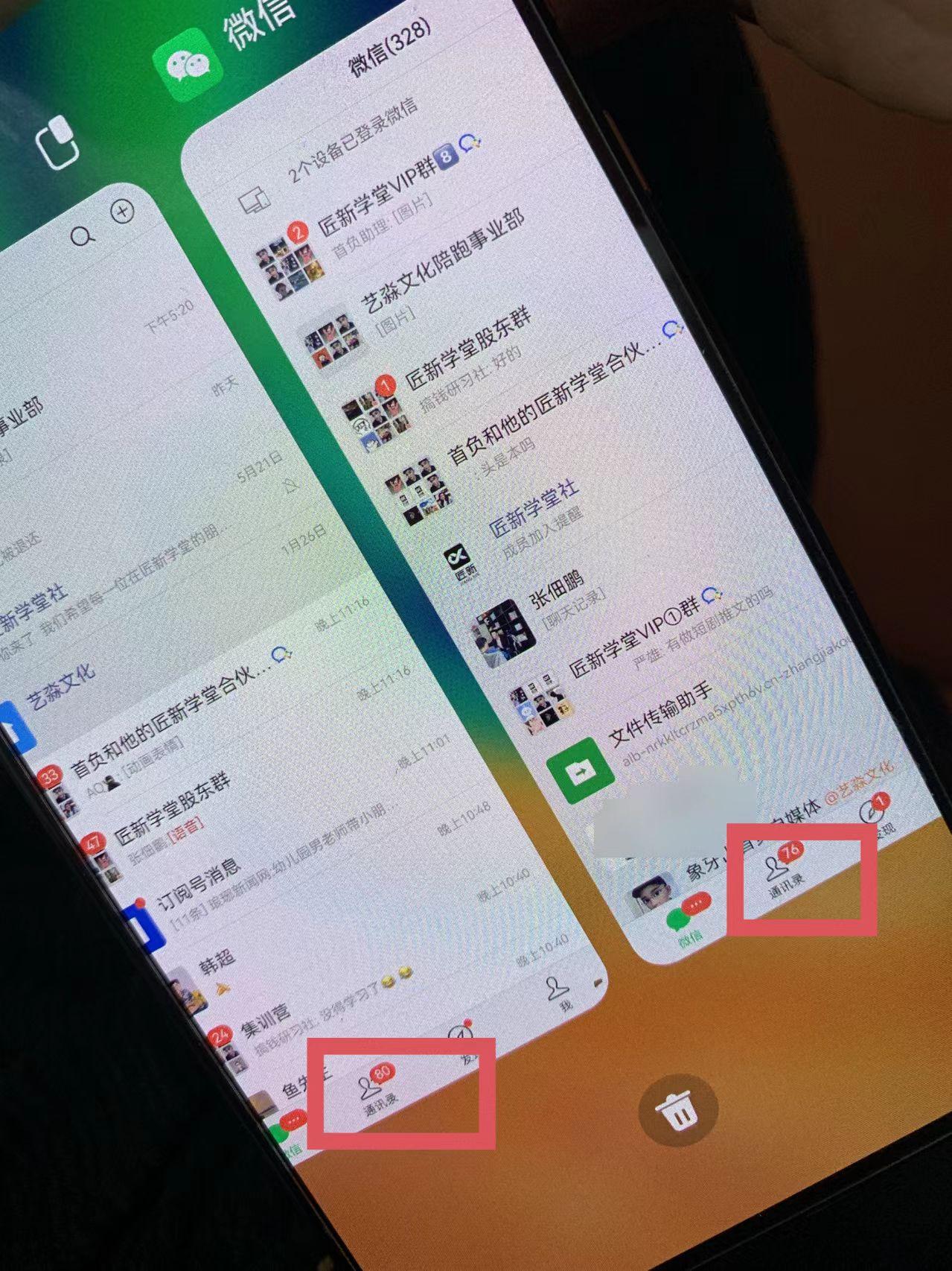 图片[1]-(9615期)小红薯社群全自动无脑暴力截流，日引500+精准创业粉，单日稳入四位数附…-云网创