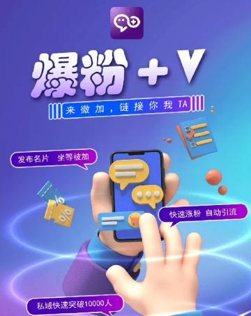 揭秘：零撸小项目，单号每月60+收益，多号多撸！拉新一个18元。-云网创