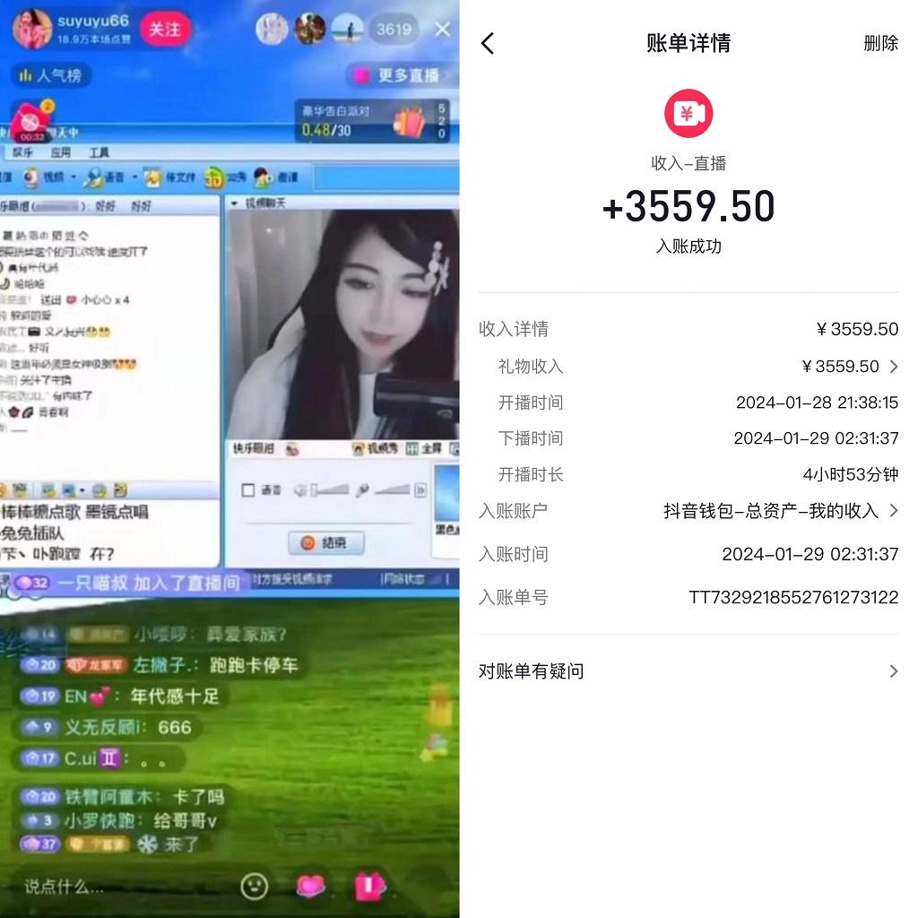 利用80、90后怀旧心理,搭建24小时无人直播撸音浪,单场5小时收益3500+...-云网创