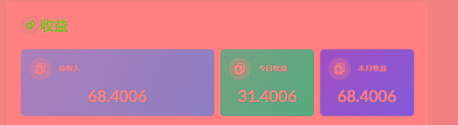 (8583期)playtube撸美金项目，单日收益30美金+工作室可批量搞-云网创