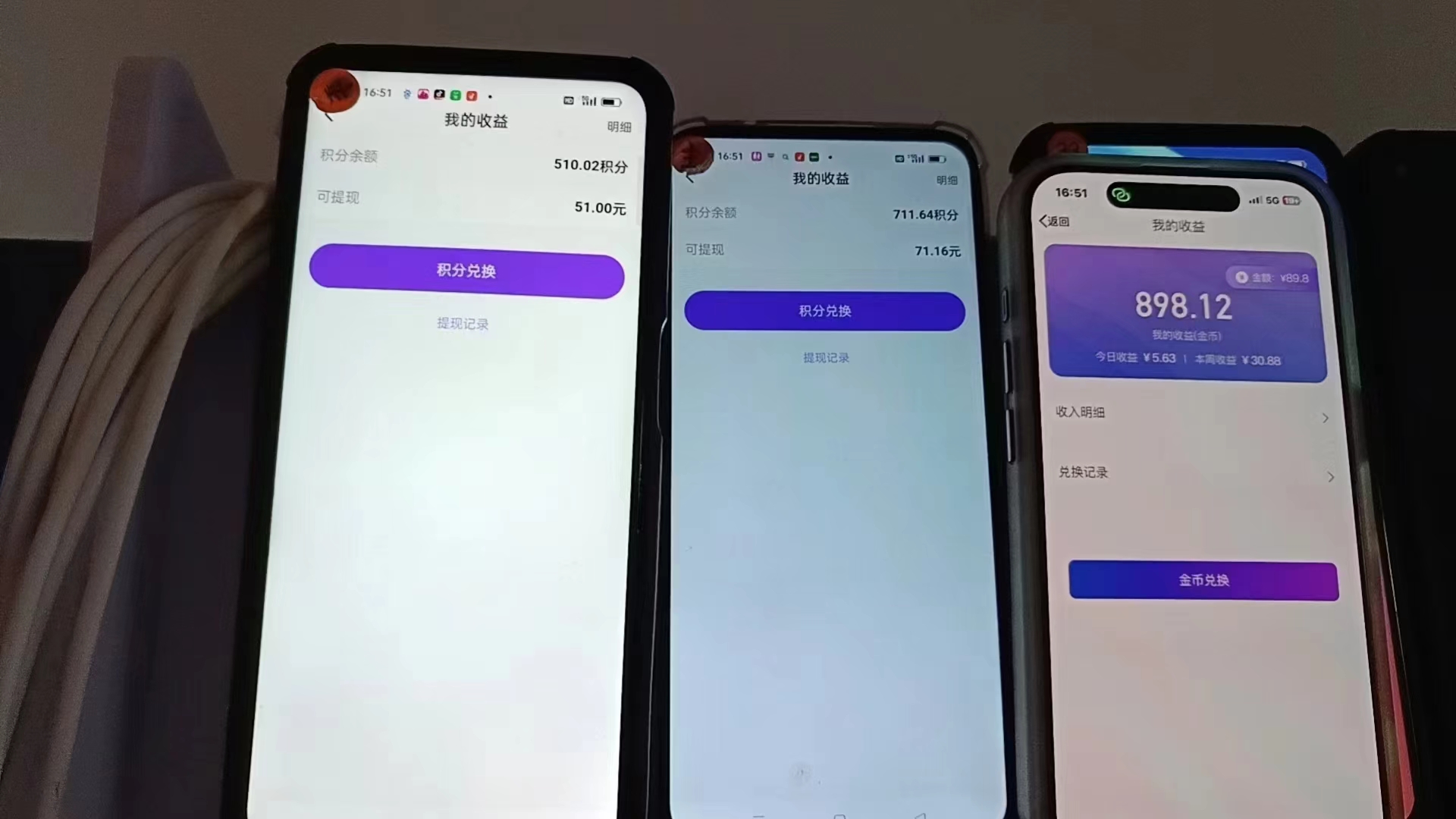 图片[1]-语聊自刷掘金，当天学会，当天见收益，轻松日入300+-云网创