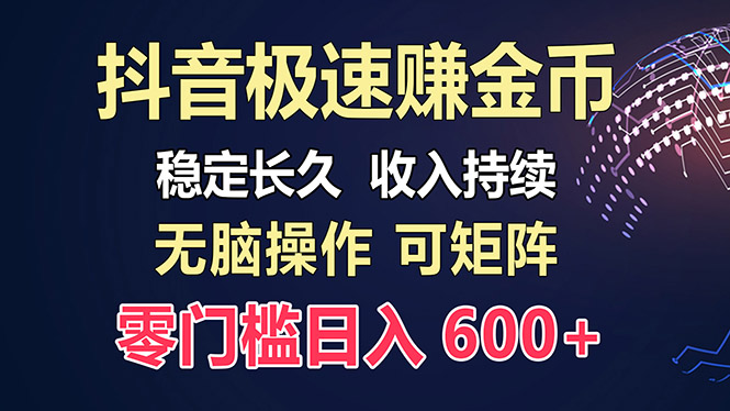 百度极速云：每天手动操作，轻松收入300+，适合新手！-云网创