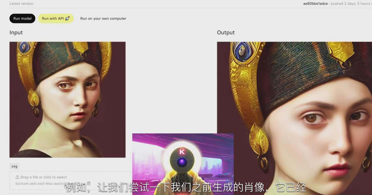 图片[2]-K Mastery – Stable Diffusion AI软件绘画速成从小白到精通-72节-中英字幕-云网创