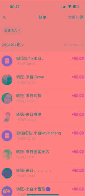 (8603期)一单50+做宝妈的生意 无人直播高级玩法 日入2000+-云网创