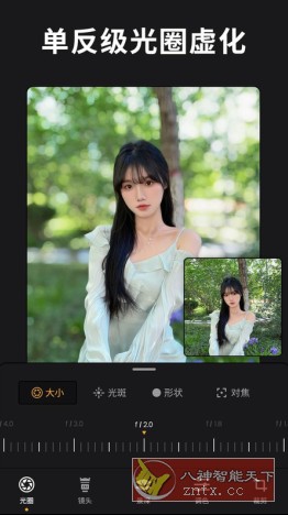 ReLens 大光圈虚化单反相机v5.1.1高级版-云网创