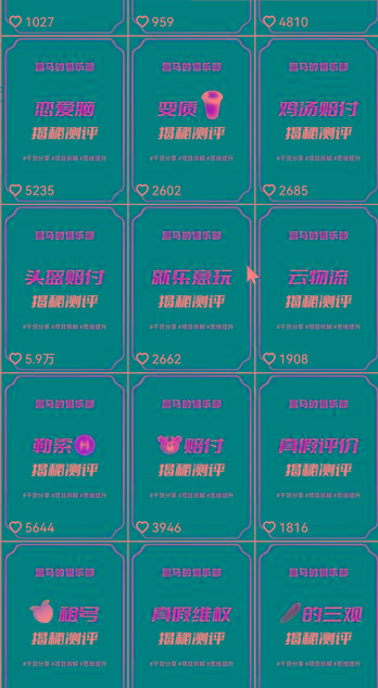 图片[1]-快手赔付类日引200+创业粉，单日稳定变现5000+保姆级教程！纯搬运可复制好上手！-云网创