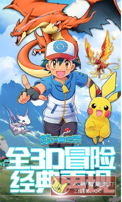 次世代创新高清口袋手游：数码兽逆袭v2.1.0无限折版-云网创