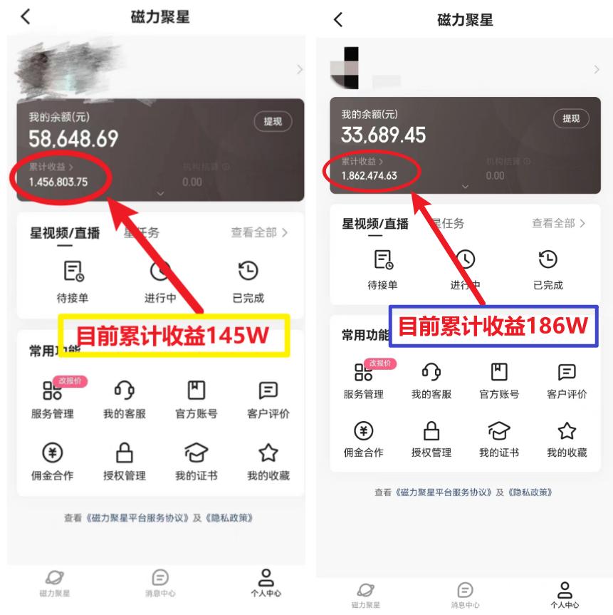 (8721期)2024年春节寒假爆火项目，普通小白如何通过小游戏直播做到月入30W+-云网创
