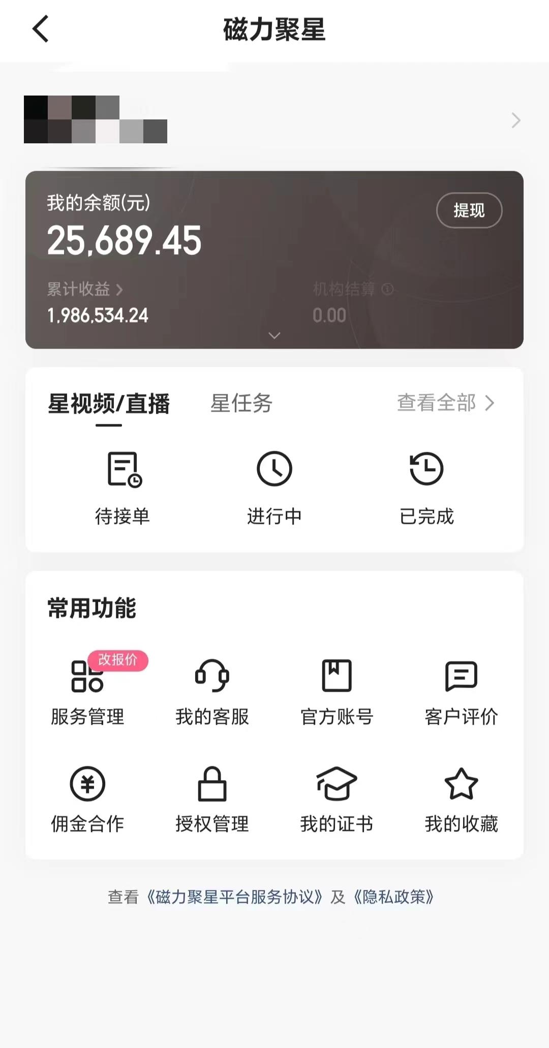 2024年寒假爆火项目,小游戏直播月入20w+,学会了之后你将翻身-云网创